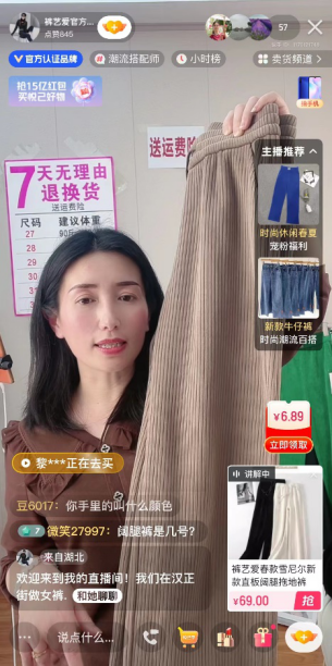 單品GMV超200萬，武漢服飾商家在快手實現GMV新突破1256.png